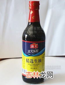 生抽是酱油吗,生抽和酱油一样吗？