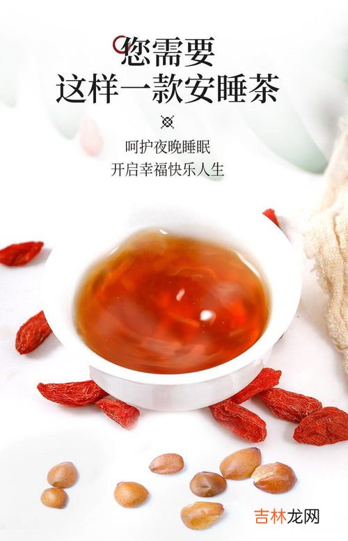 骆驼奶茯苓酸枣仁好用吗,酸枣仁与茯苓的功效与作用及食用方法