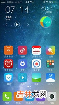 vivo手机助手怎么唤醒,vivo语音助手怎么唤醒