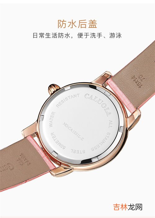 卡罗莱手表怎么样,卡罗莱这牌子的腕表怎么样