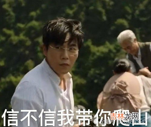 爬山是什么梗啥意思,爬山是什么意思网络用语 爬山是什么梗