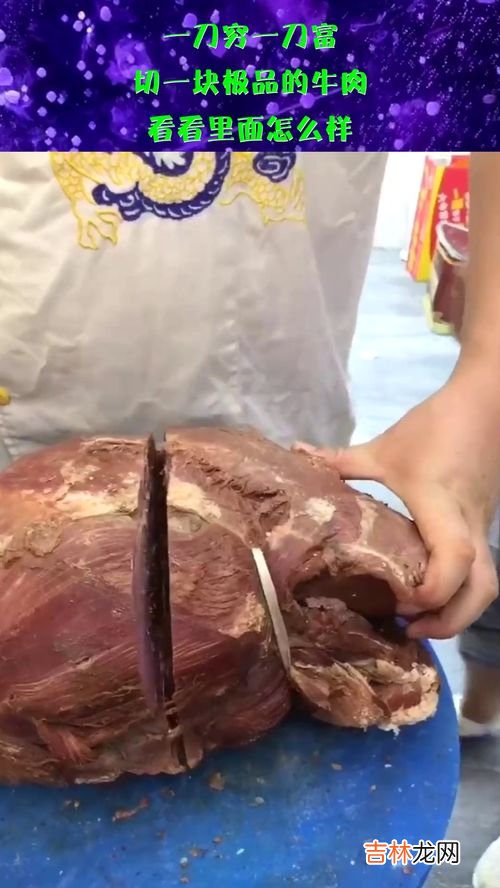 一刀肉有什么讲究,农村俗语：人到六十六，要吃闺女一刀肉，有何讲究？