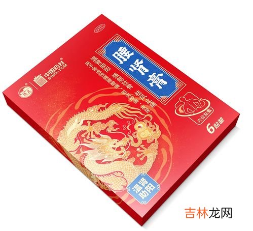 德众腰肾膏能治疗腰椎吗,德众腰肾膏治疗腰膝酸痛效果好吗