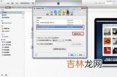 iphone自动删除app怎么关闭,iphone自动删除app怎么关闭