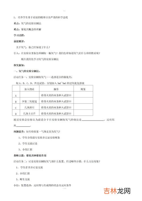 氧气密度比空气大还是小,氧气密度比空气大还是小