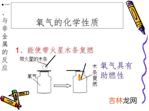 氧气密度比空气大还是小,氧气密度比空气大还是小