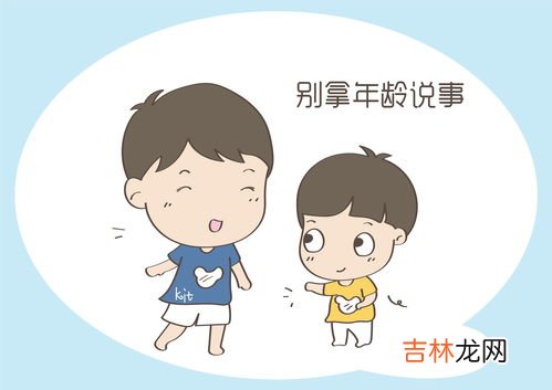 4个小朋友握手,每两人握一次,要握几次,四个小朋友握手每两个人握一次手可以握几次？