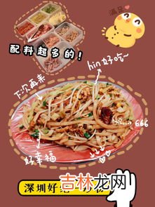 炒粉调料配方,你喜欢吃炒粉吗?用什么配料炒比较好吃?怎么做?