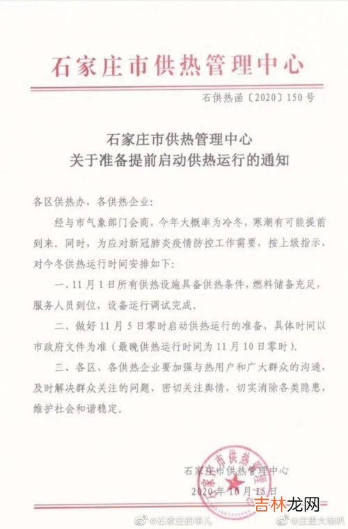 供暖一个月了还能开通吗,已经报停的暖气在供暖期间可以办理开通吗？