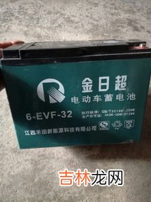 6-evf-32是什么意思,请问6-EVF-32是什么电瓶？