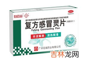 豪灵膏治什么病,豪灵膏是什么？