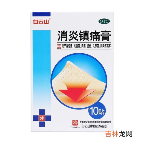 豪灵膏治什么病,豪灵膏是什么？