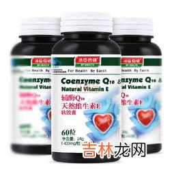 辅酶q10胶囊儿童用量,两岁半宝宝吃辅酶q10胶囊的用量