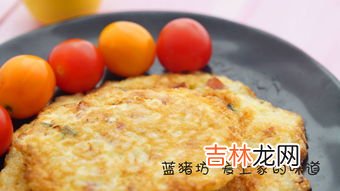 剩米饭做早餐饼的做法,剩米饭怎么做早餐饼？