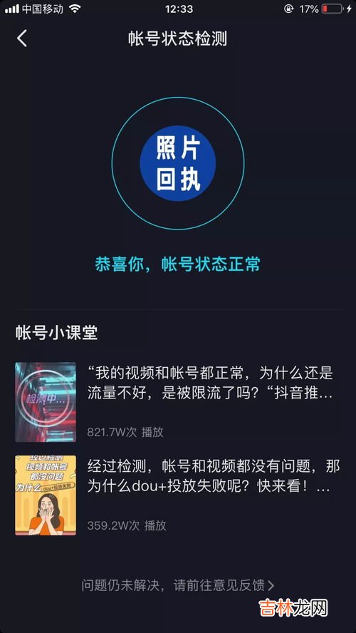 抖音k歌怎么听不到自己的声音,请问抖音唱歌唱的歌没有声音怎么弄？