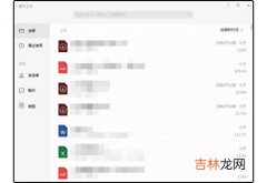 拉黑后删除会怎么显示,拉黑再删除发消息会显示什么