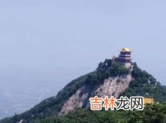 终南山是谁的道场,太白金星的道场在哪里