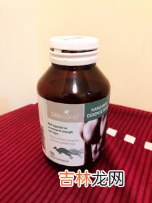 袋鼠精胶囊有什么作用,“Essence of Kangaroo”这个药是什么意思？有什么作用？