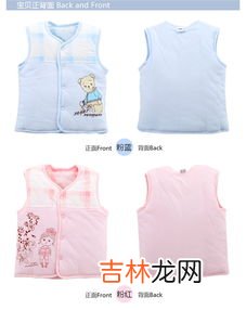 马甲外套儿童品牌排行榜,羽绒马甲要怎么洗 羽绒马甲要买哪个牌子