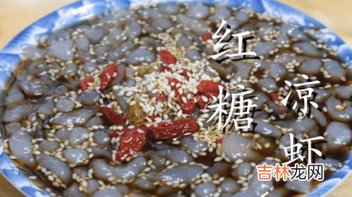 白凉粉是淀粉吗,什么是白凉粉是淀粉吗