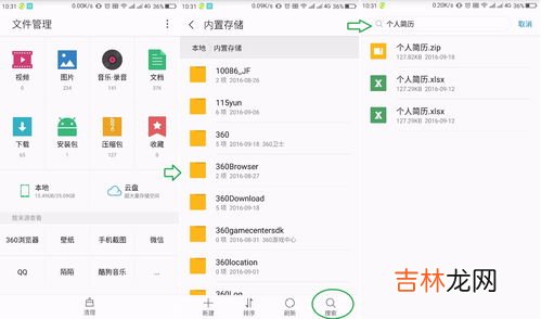 手机wps怎么改文件名,《手机Wps Office》重命名文件名称方法