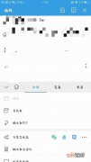 手机wps怎么改文件名,《手机Wps Office》重命名文件名称方法