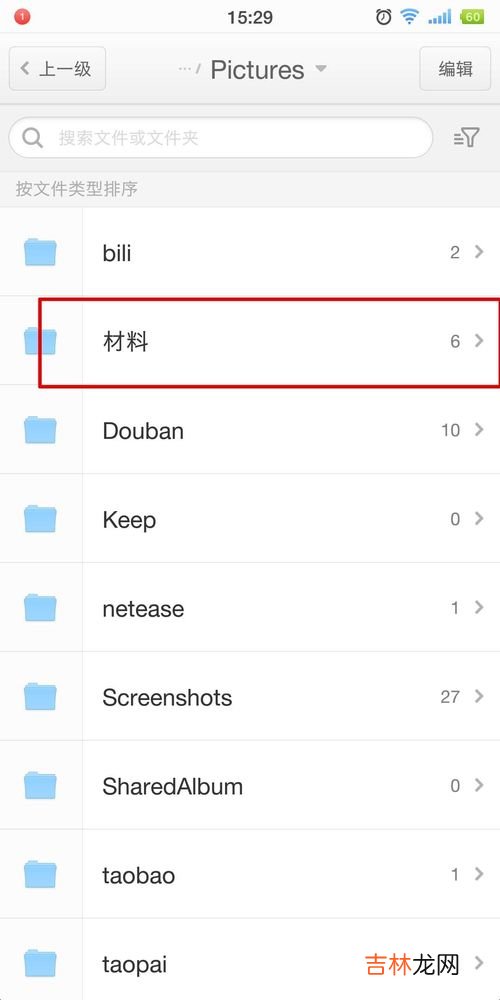 手机wps怎么改文件名,《手机Wps Office》重命名文件名称方法