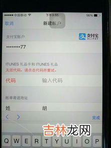 苹果id怎么注销账号重新注册,苹果id怎么注销账号重新注册