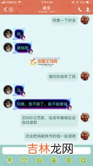 快手有人举报对方会提示什么,快手极速版举报人举报人那边会显示自己的名字吗？