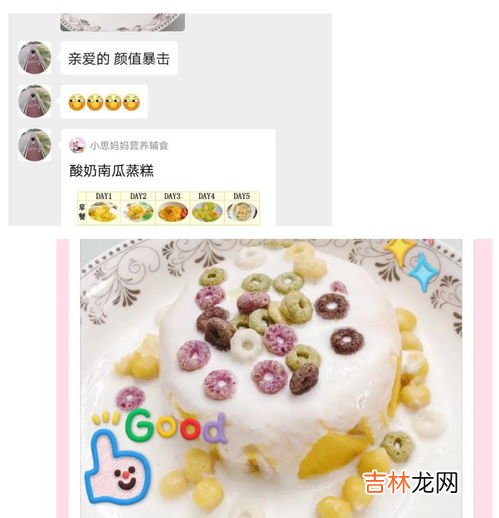 婴儿膳食纤维的作用,婴幼儿食品中的膳食纤维有什么作用？