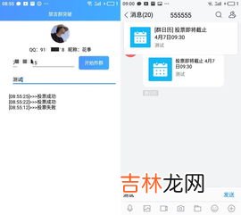 qq群禁言怎么设置,怎么在qq群里面禁言？