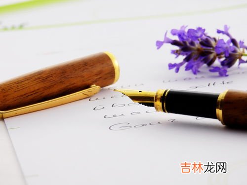 钢笔的来历,钢笔的历史