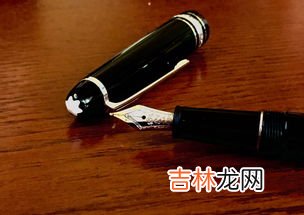 钢笔的来历,钢笔的历史