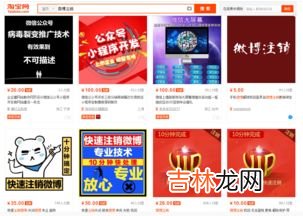 如何注销微博账号,然后重新注册,手机微博账号怎么注销 如何注销微博账号