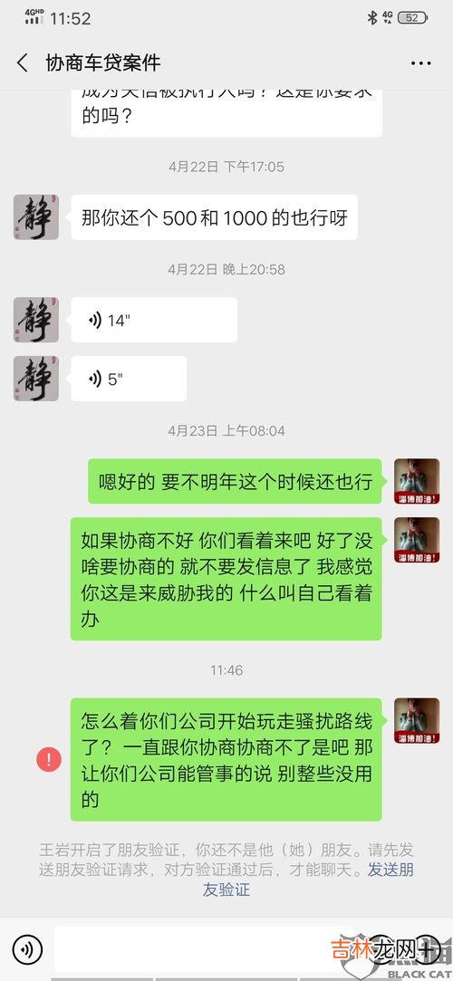 打电话说的话能查到吗,电话通话内容可以调取出来吗