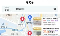 寄存物品的地方,行李箱可以放在哪里寄存