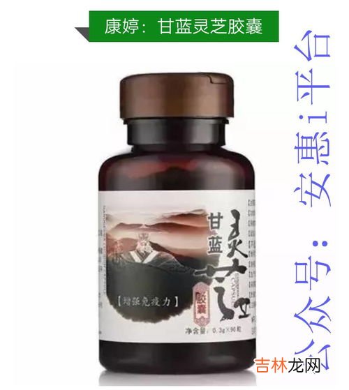 紫苏胶囊每天吃多少粒,益生元纳豆紫苏籽油胶囊价格