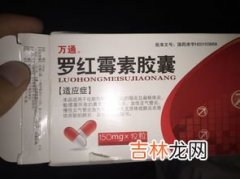 紫苏胶囊每天吃多少粒,益生元纳豆紫苏籽油胶囊价格