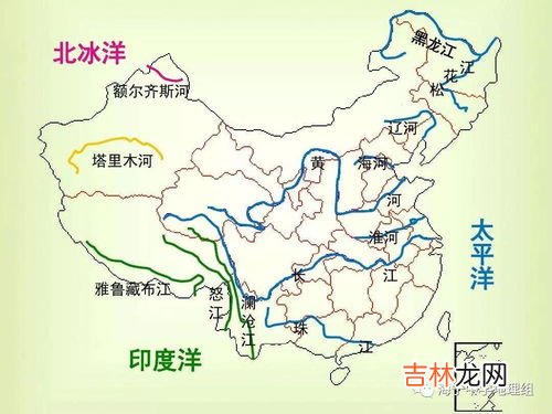 黄河的发源地在哪里,黄河的发源地是什么?