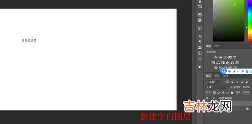 照片如何换背景底色,手机上如何给照片换底色