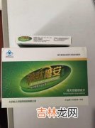 活胰稳糖价格,活胰化糖胶囊价格