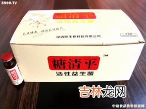 活胰稳糖价格,活胰化糖胶囊价格