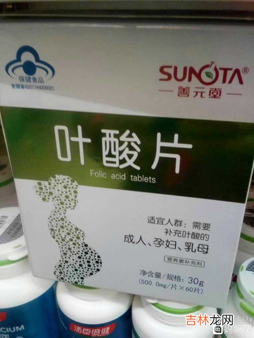 哺乳期吃叶酸片有什么作用,哺乳期为什么要吃斯利安叶酸片?哺乳期吃叶酸片有什么作用