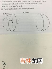 什么是体积,体积是什么意思