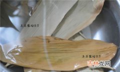 粽叶需要泡多久才能用,粽叶需要泡多久才能用