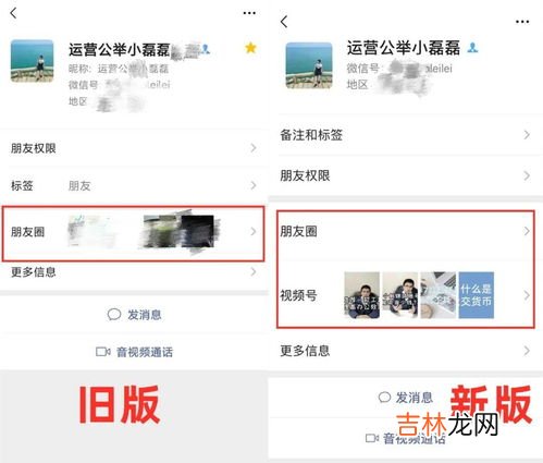 视频号怎么看谁浏览过,自己发的视频号怎么看谁浏览过