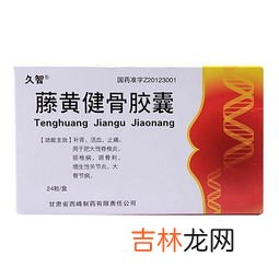 藤黄果胶囊减肥药,藤黄果胶囊一天吃几粒