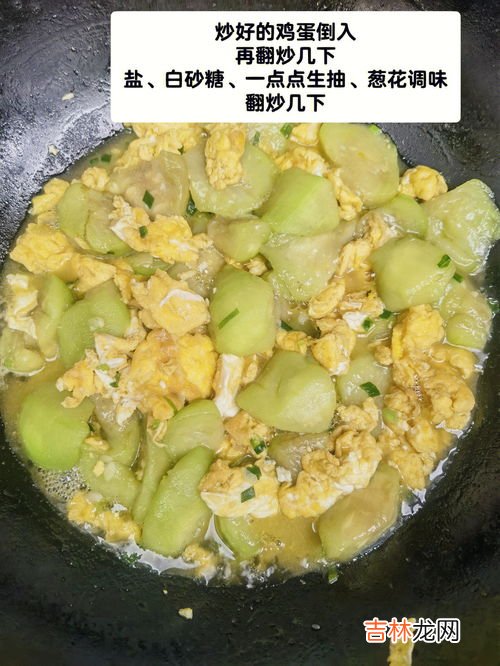 水瓜有什么作用和功效,水瓜的功效与作用以及禁忌 水瓜的功效与作用以及禁忌是什么