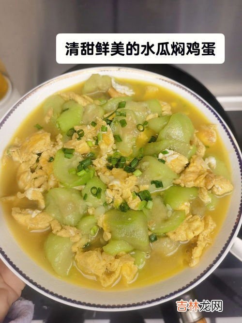 水瓜有什么作用和功效,水瓜的功效与作用以及禁忌 水瓜的功效与作用以及禁忌是什么