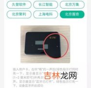 etc品牌发行量排行榜,各银行的etc有什么不同？优缺点分析